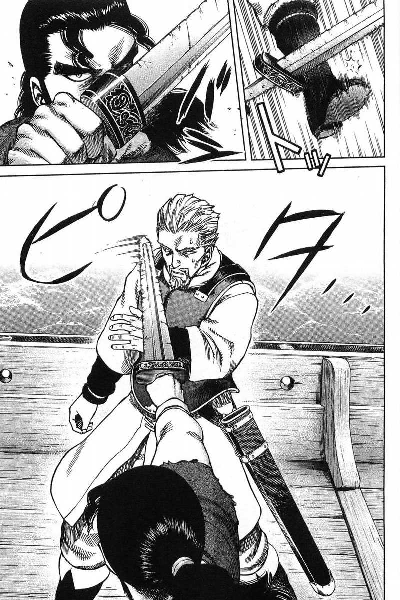 Read Vinland Saga Scan Manga Online