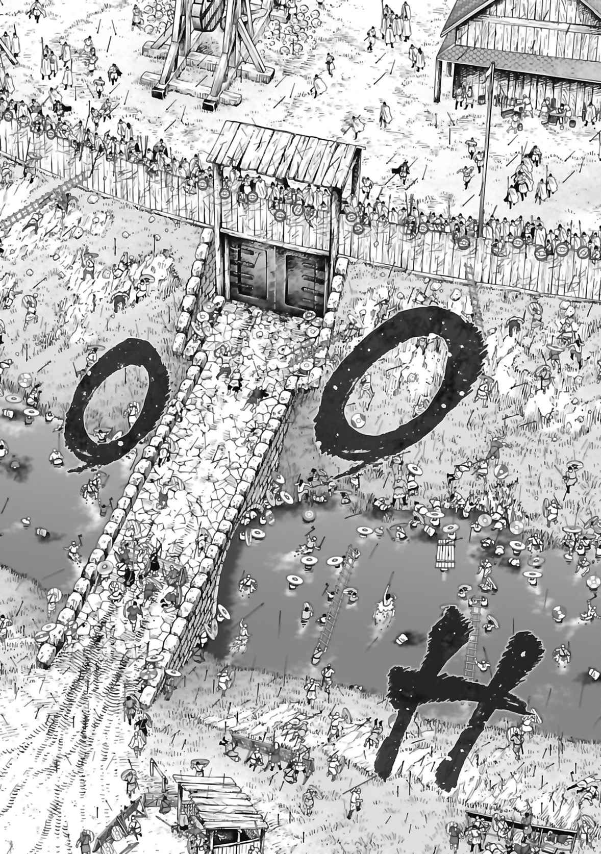 Read Vinland Saga Scan Manga Online