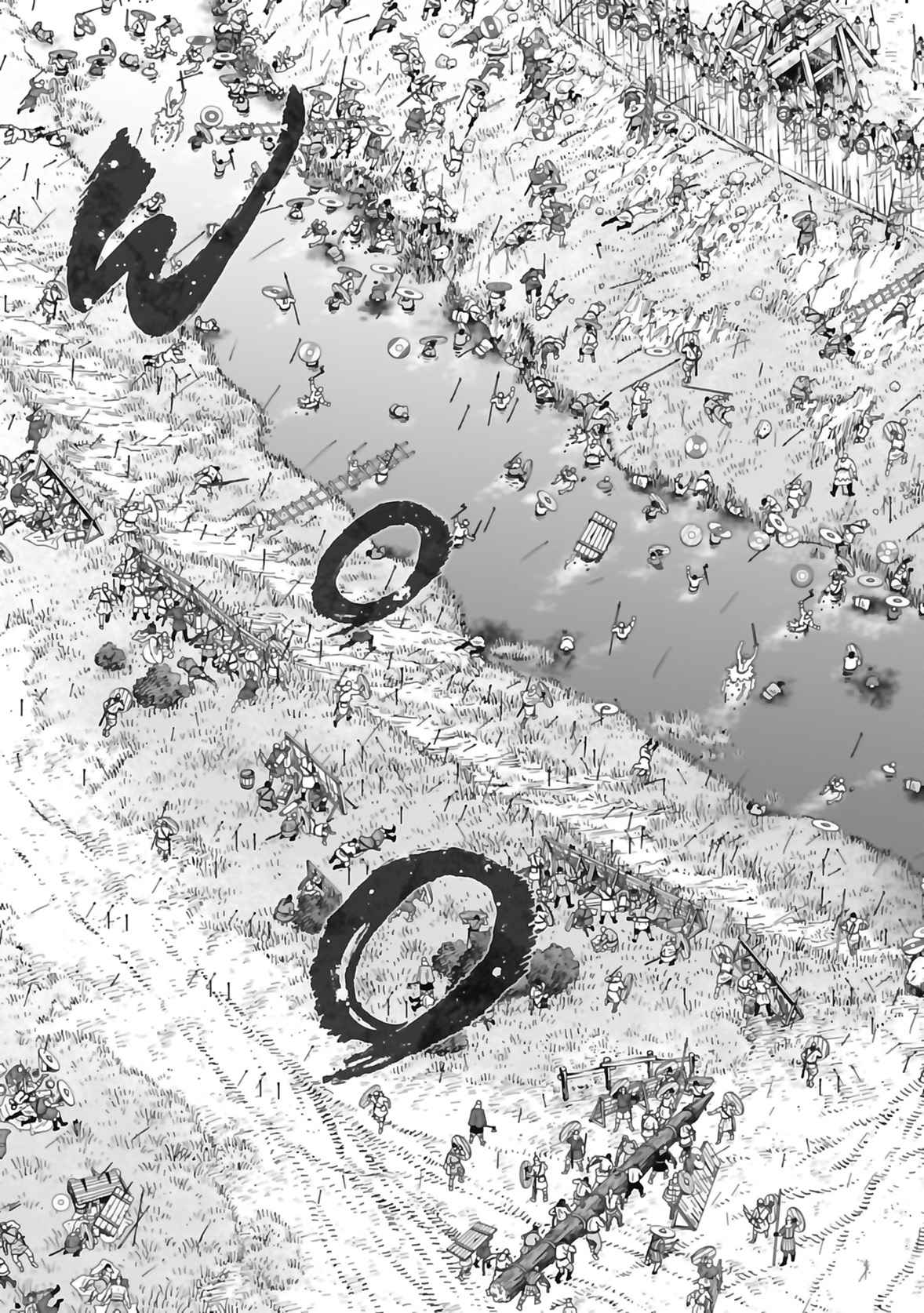 Read Vinland Saga Scan Manga Online