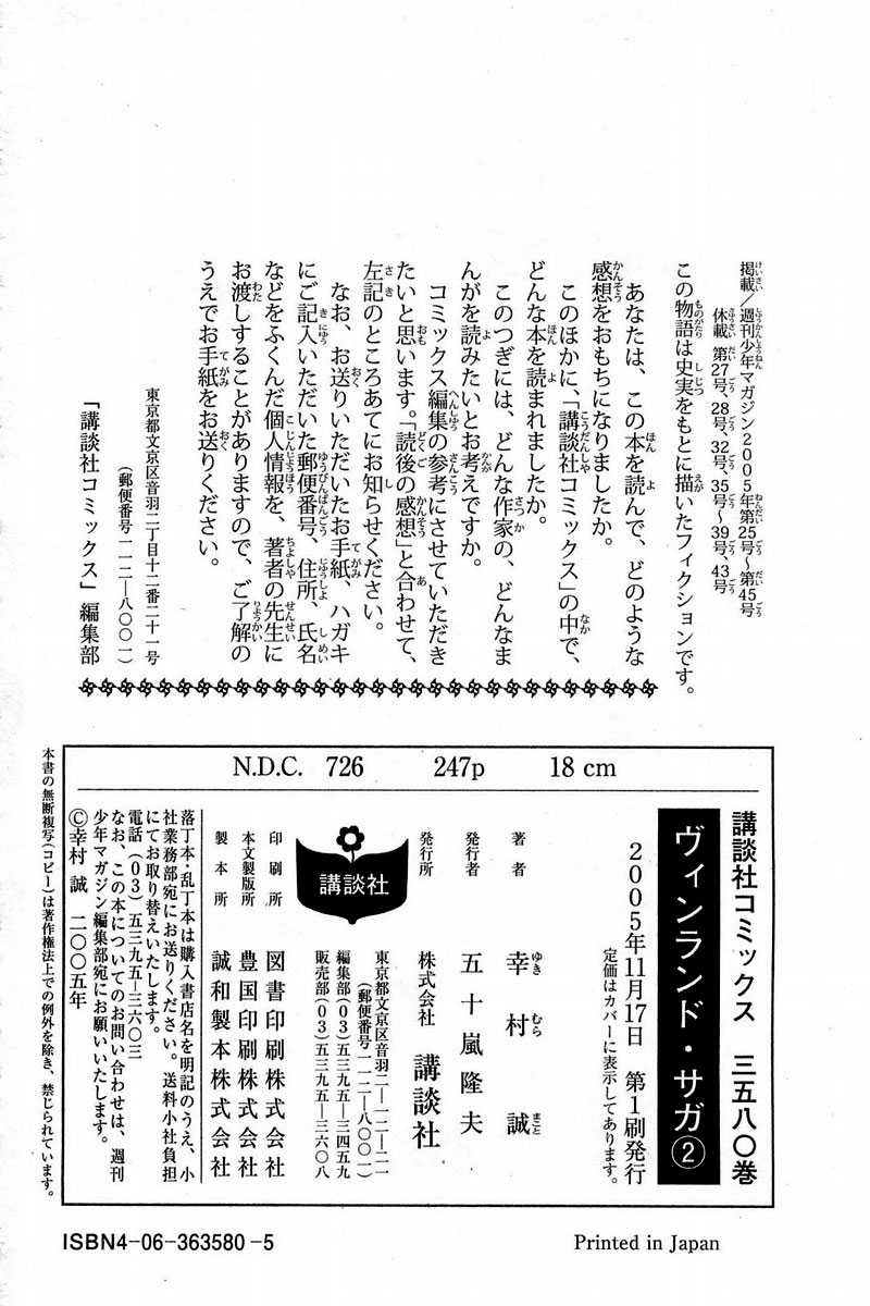 Read Vinland Saga Scan Manga Online