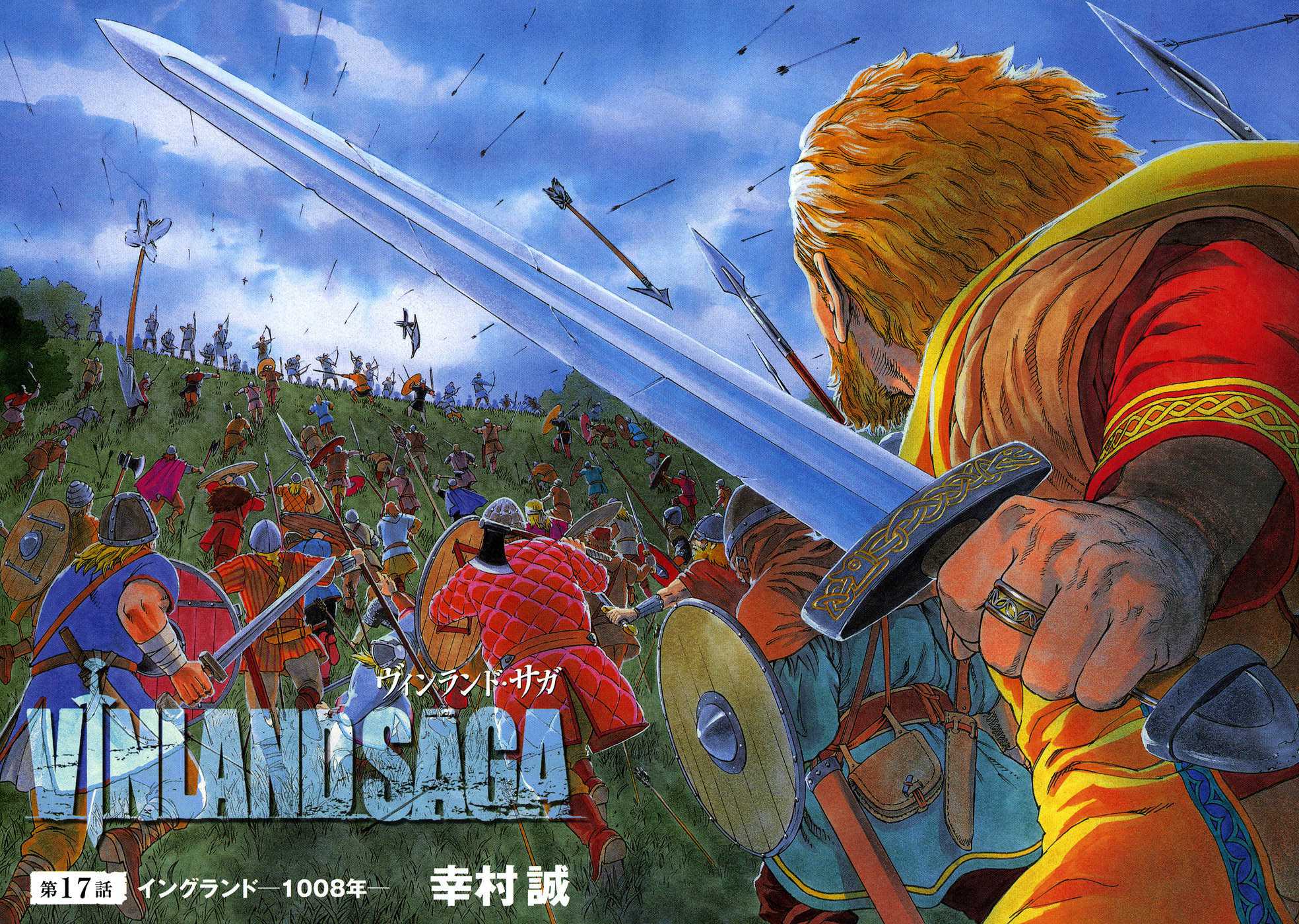 Read Vinland Saga Scan Manga Online