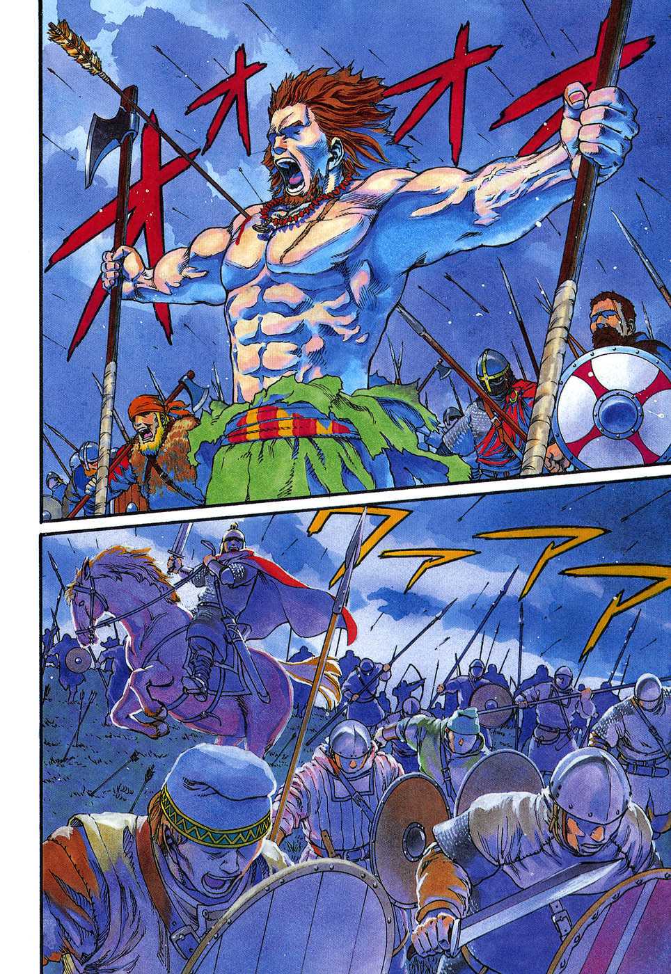 Read Vinland Saga Scan Manga Online