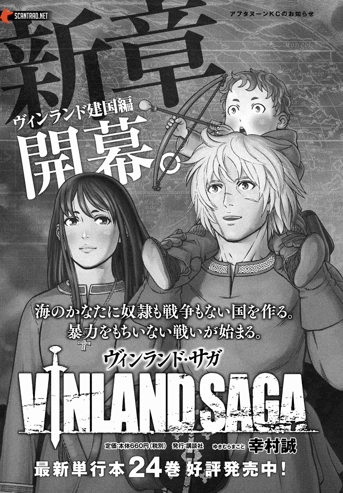 Read Vinland Saga Scan Manga Online