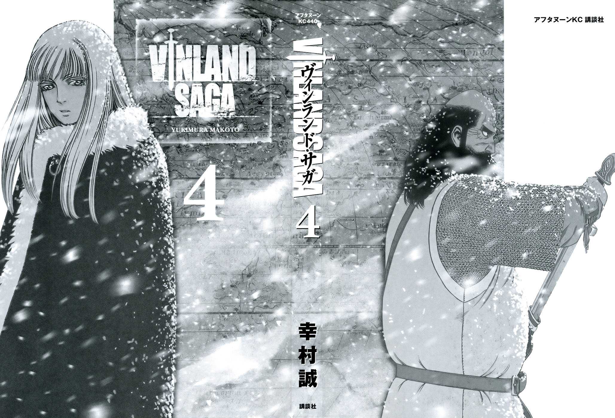 Read Vinland Saga Scan Manga Online