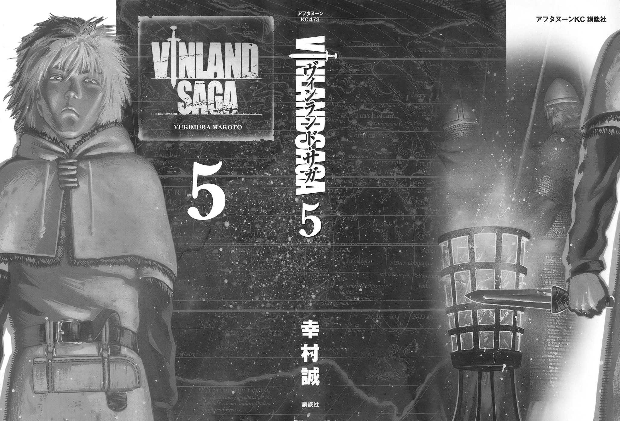 Read Vinland Saga Scan Manga Online