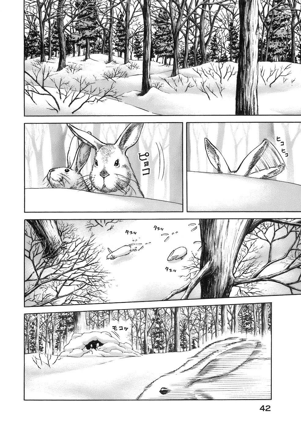 Read Vinland Saga Scan Manga Online