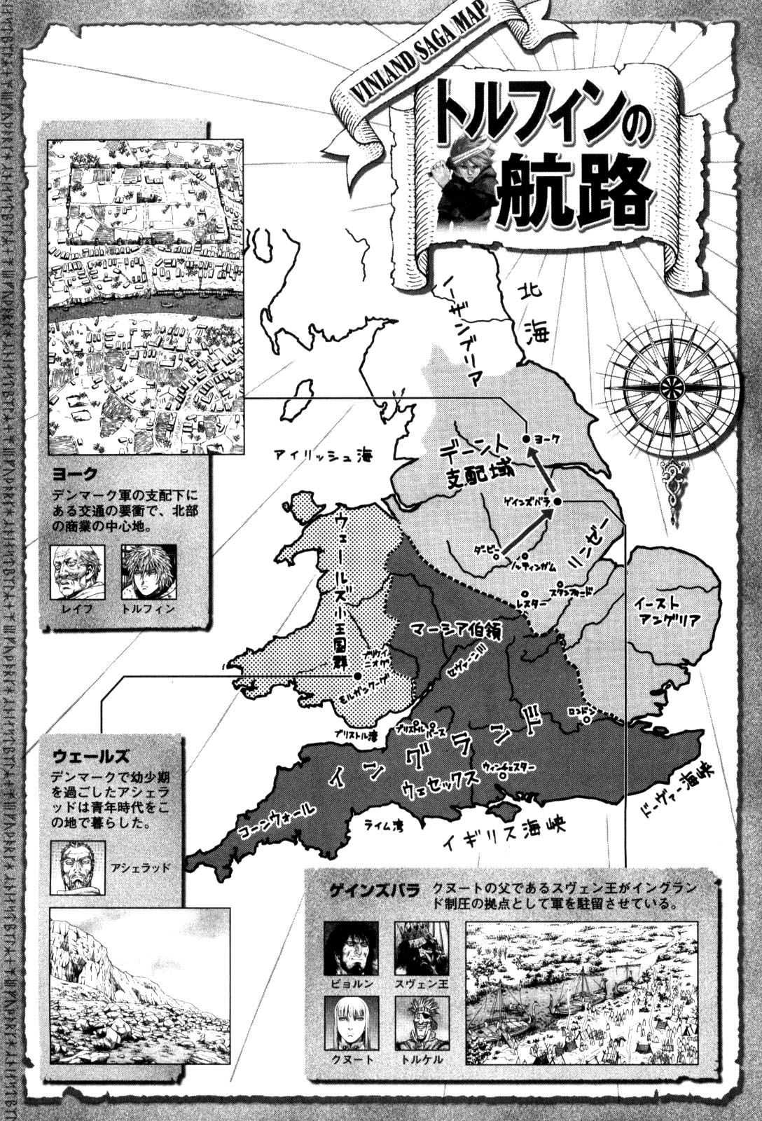 Read Vinland Saga Scan Manga Online