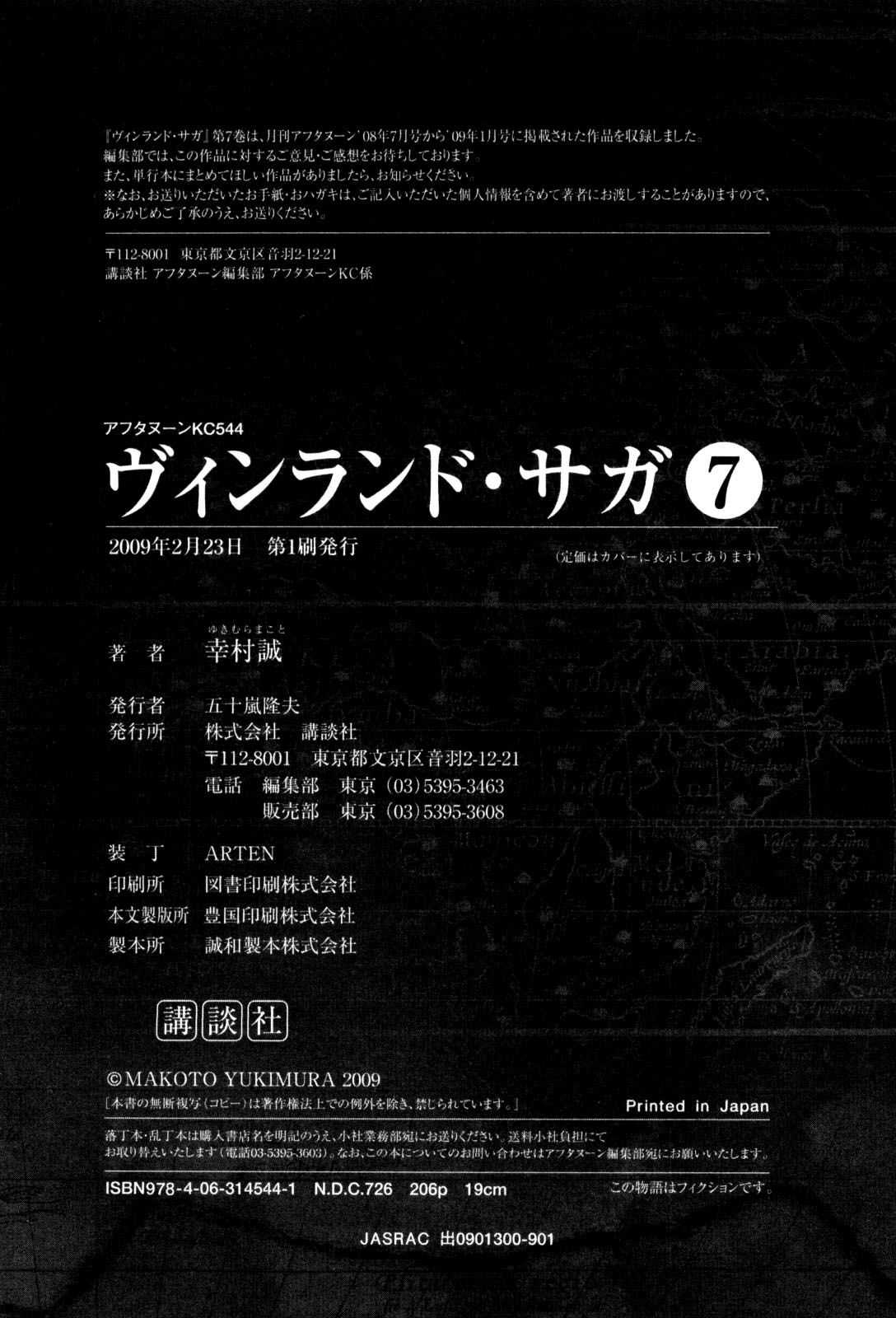 Read Vinland Saga Scan Manga Online