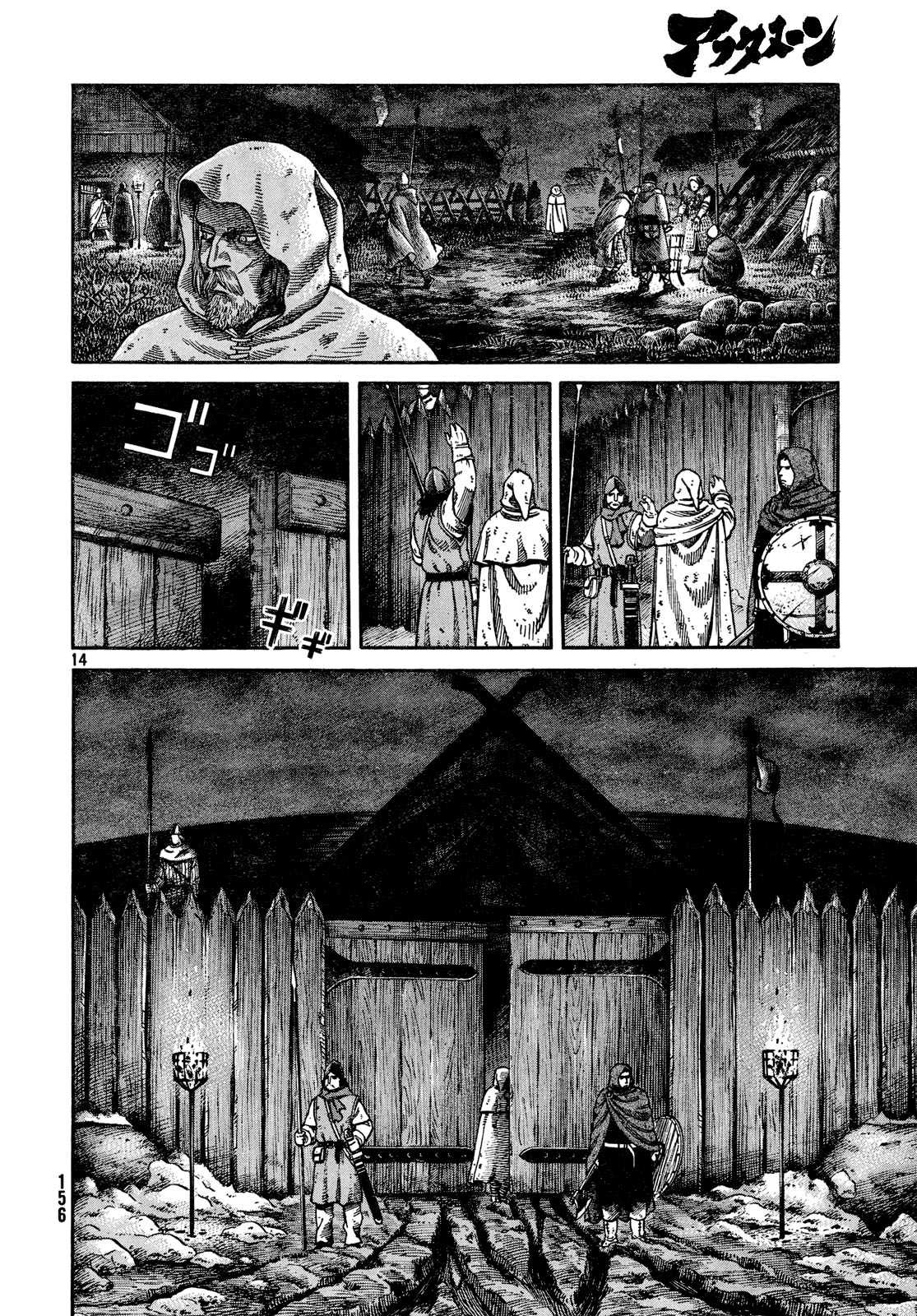 Read Vinland Saga Scan Manga Online