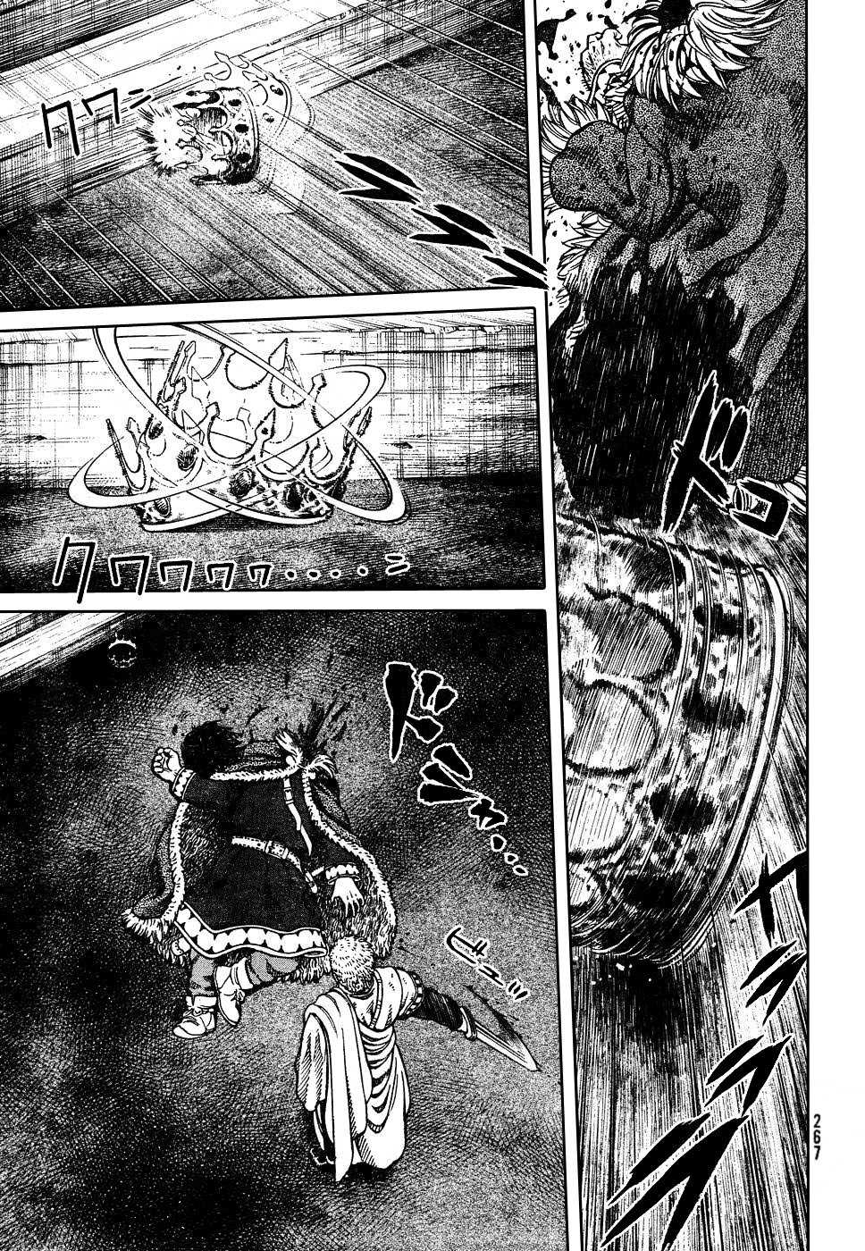Read Vinland Saga Scan Manga Online