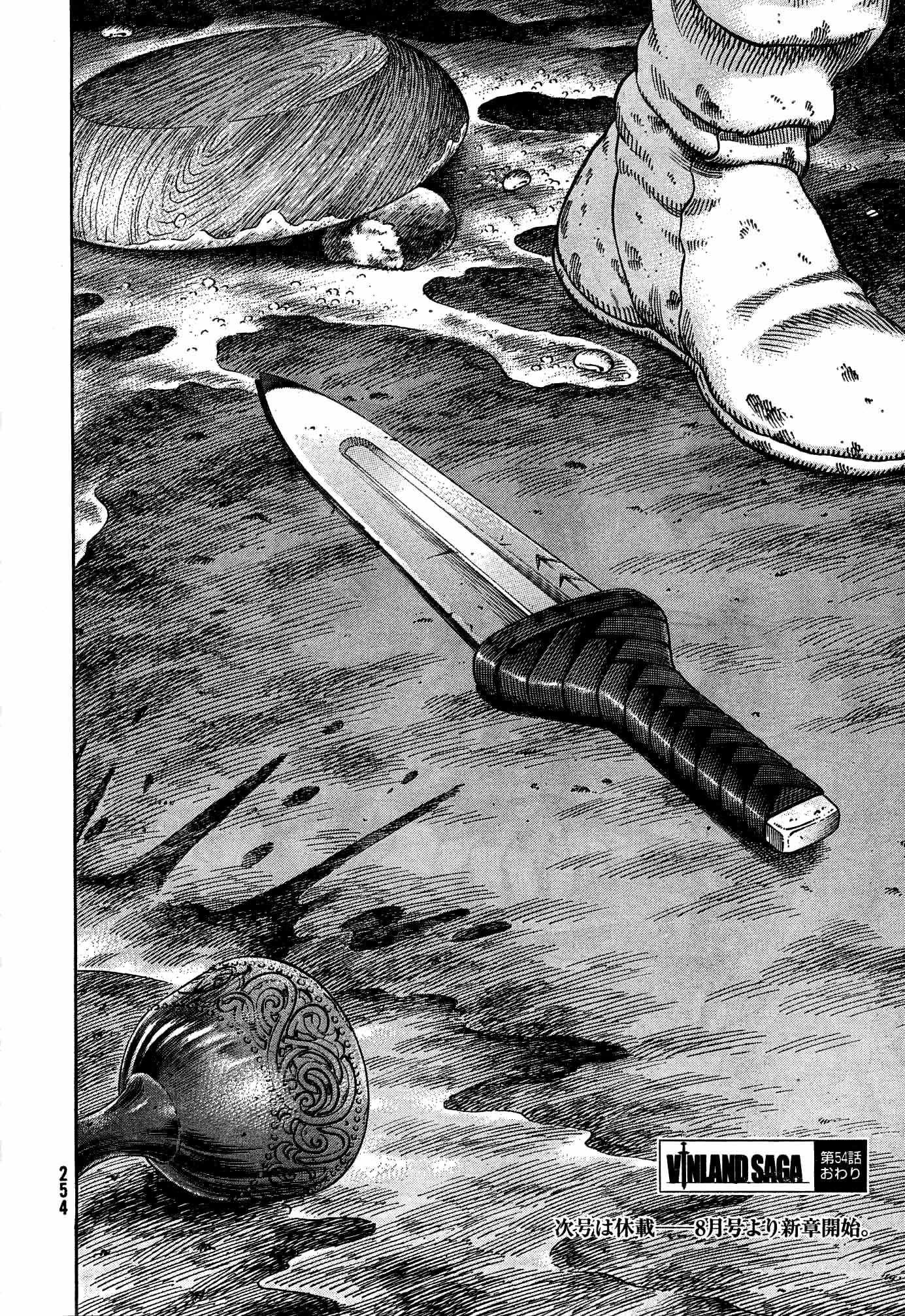 Read Vinland Saga Scan Manga Online
