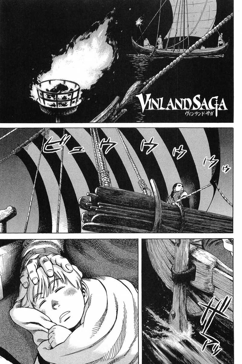 Read Vinland Saga Scan Manga Online