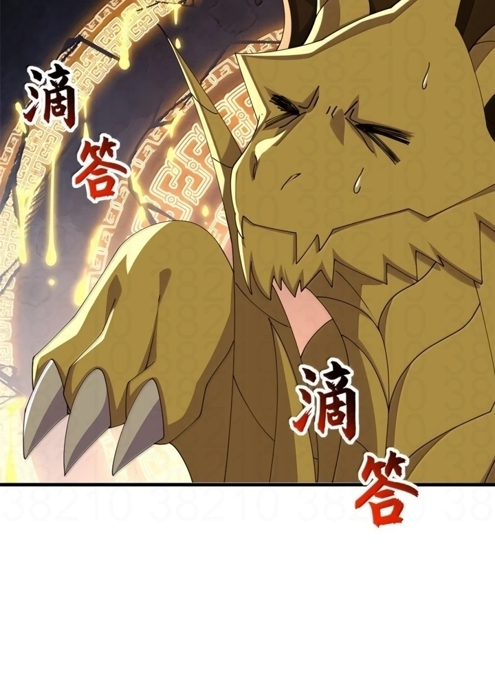 Read A Divina Loja de Mascotes Estelares Pt Manga Online