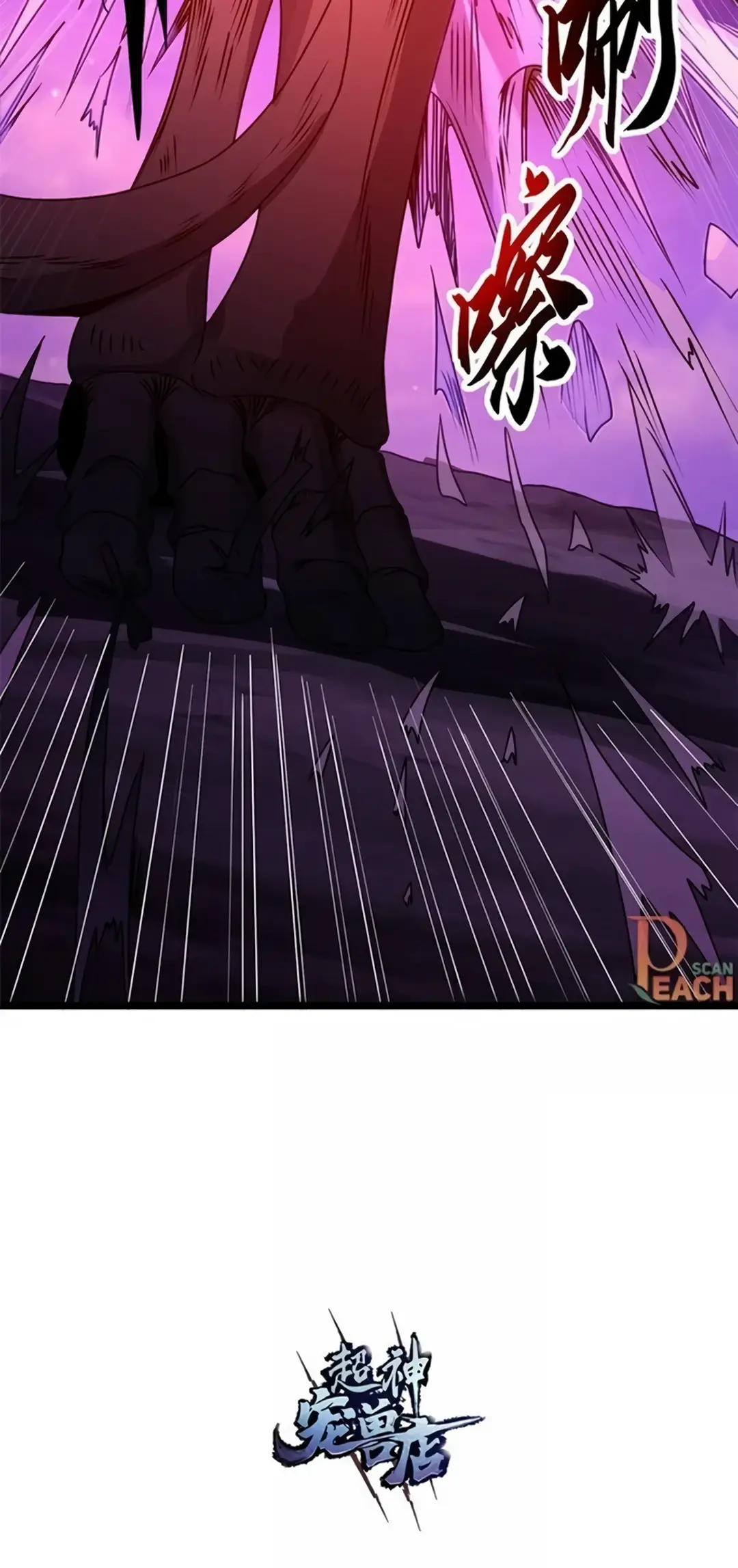 Read A Divina Loja de Mascotes Estelares Pt Manga Online