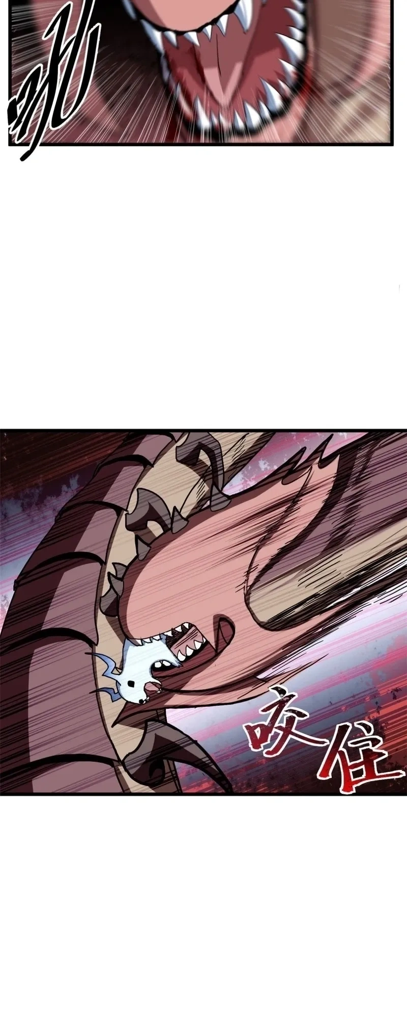Read A Divina Loja de Mascotes Estelares Pt Manga Online
