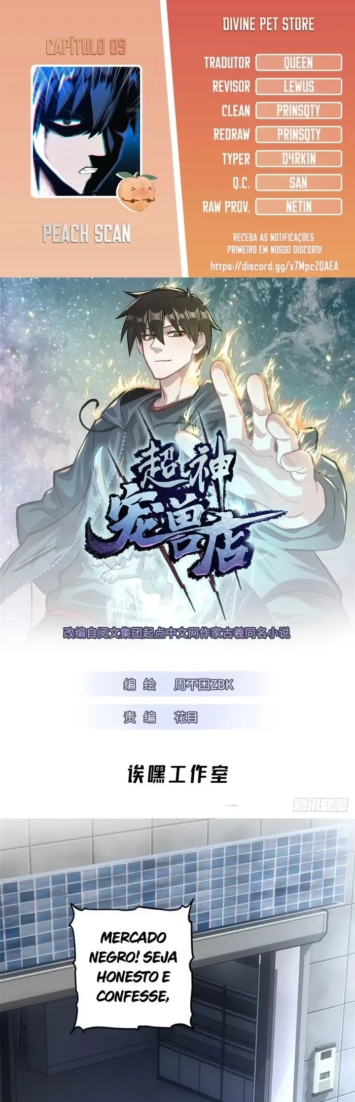 Read A Divina Loja de Mascotes Estelares Pt Manga Online