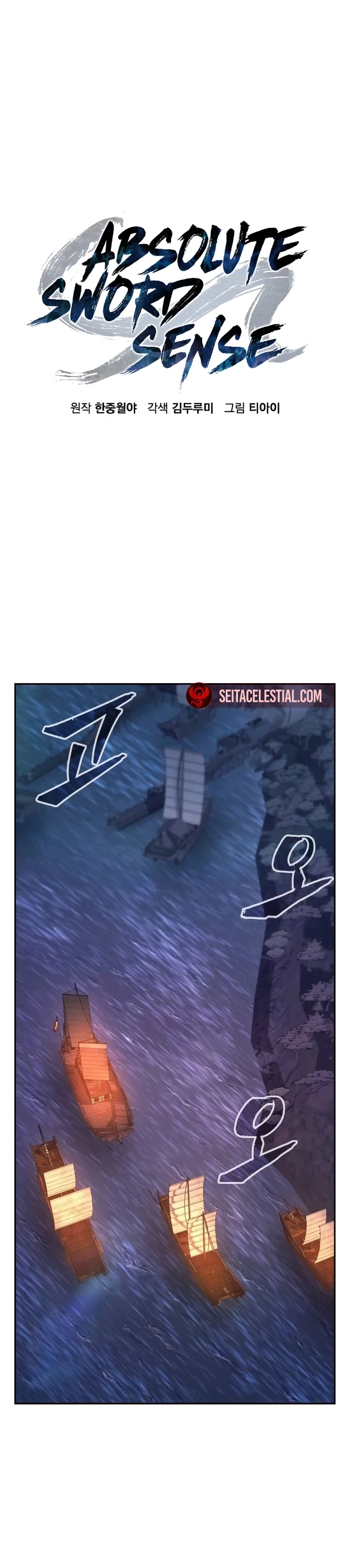 Read Absolute Sword Sense Pt Manga Online