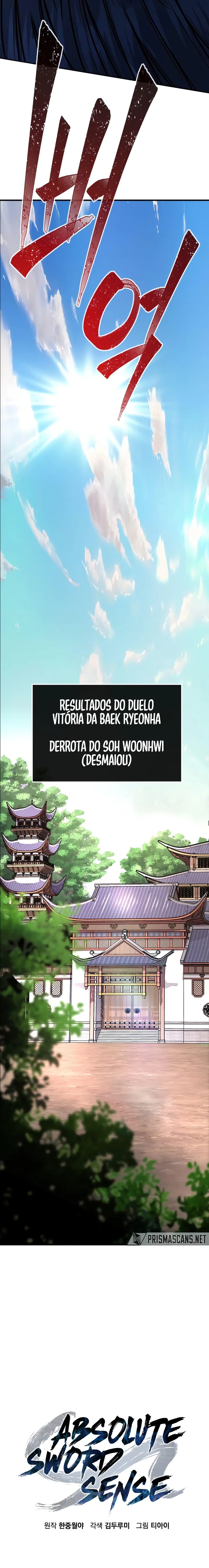 Read Absolute Sword Sense Pt Manga Online