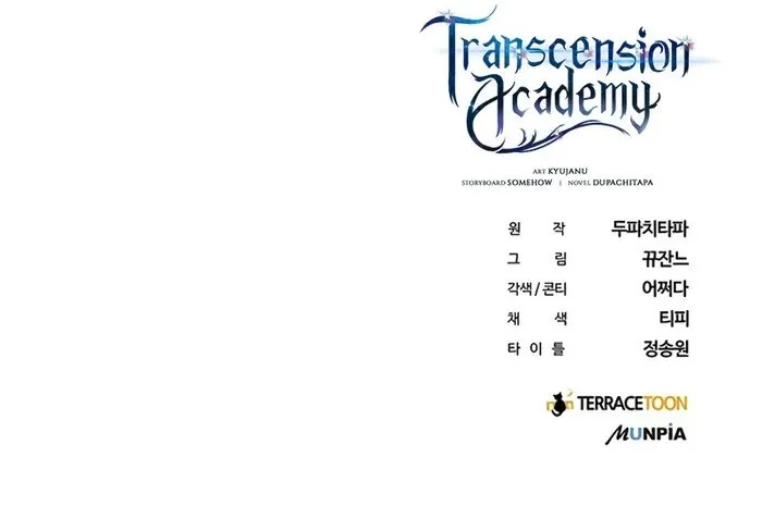 Read Academia da Transcendência Pt Manga Online