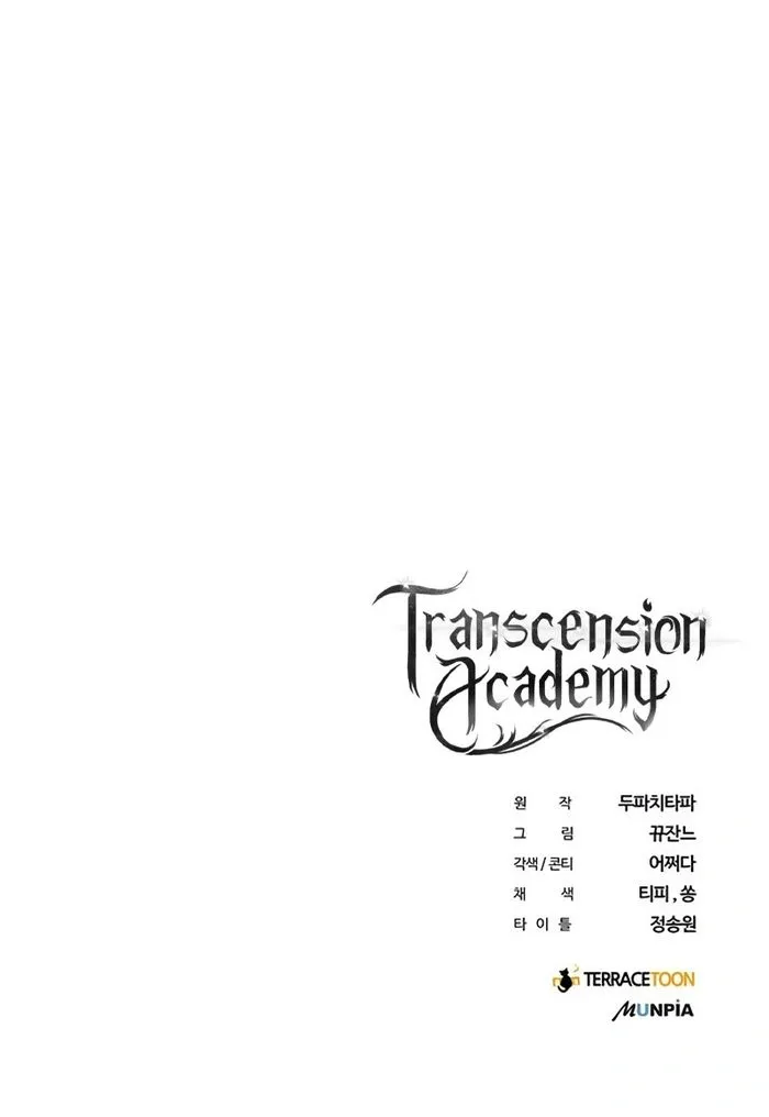 Read Academia da Transcendência Pt Manga Online