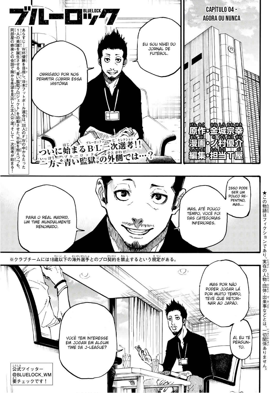 Read Blue Lock Pt Manga Online