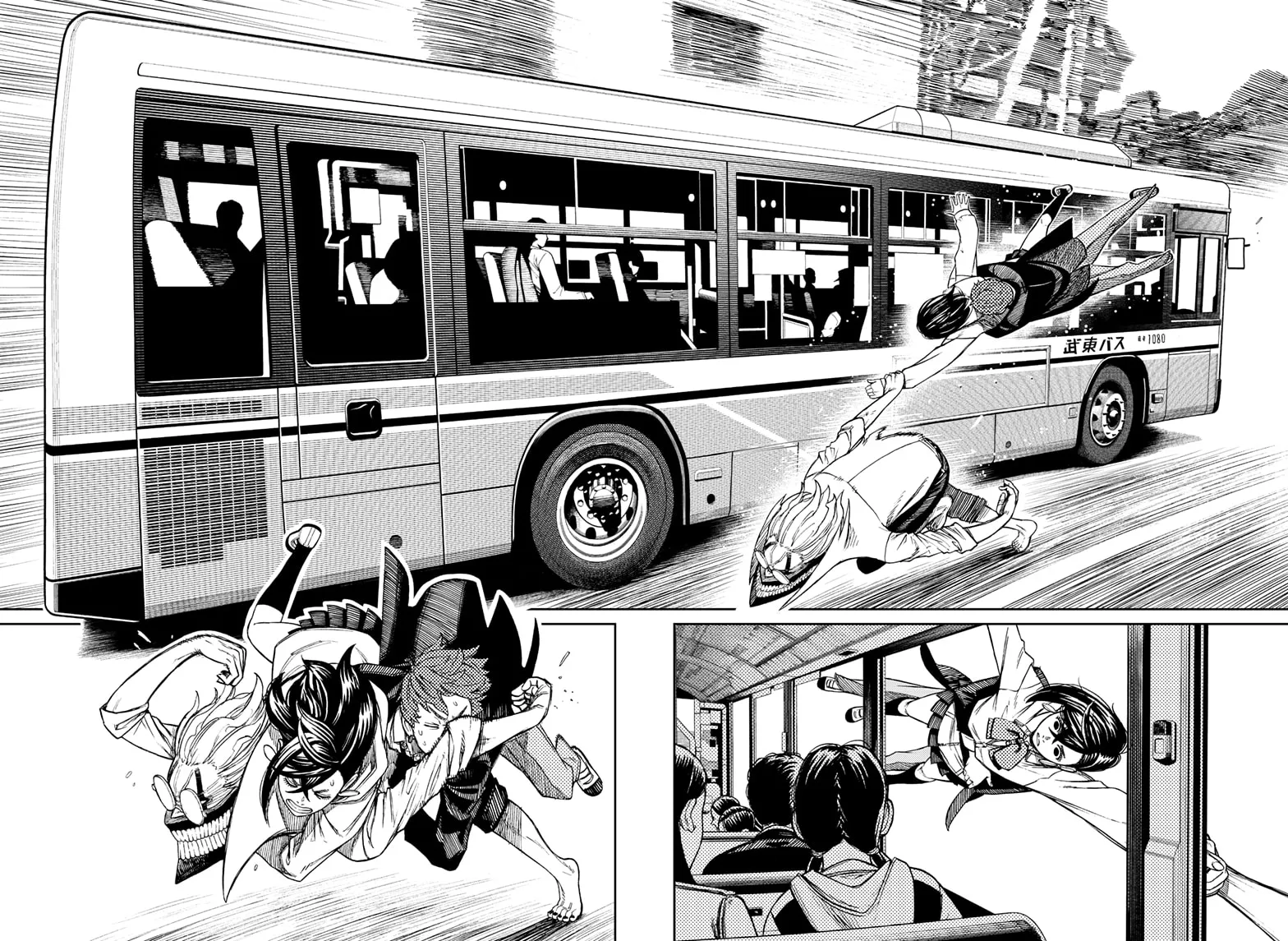 Read Dandadan PT Manga Online