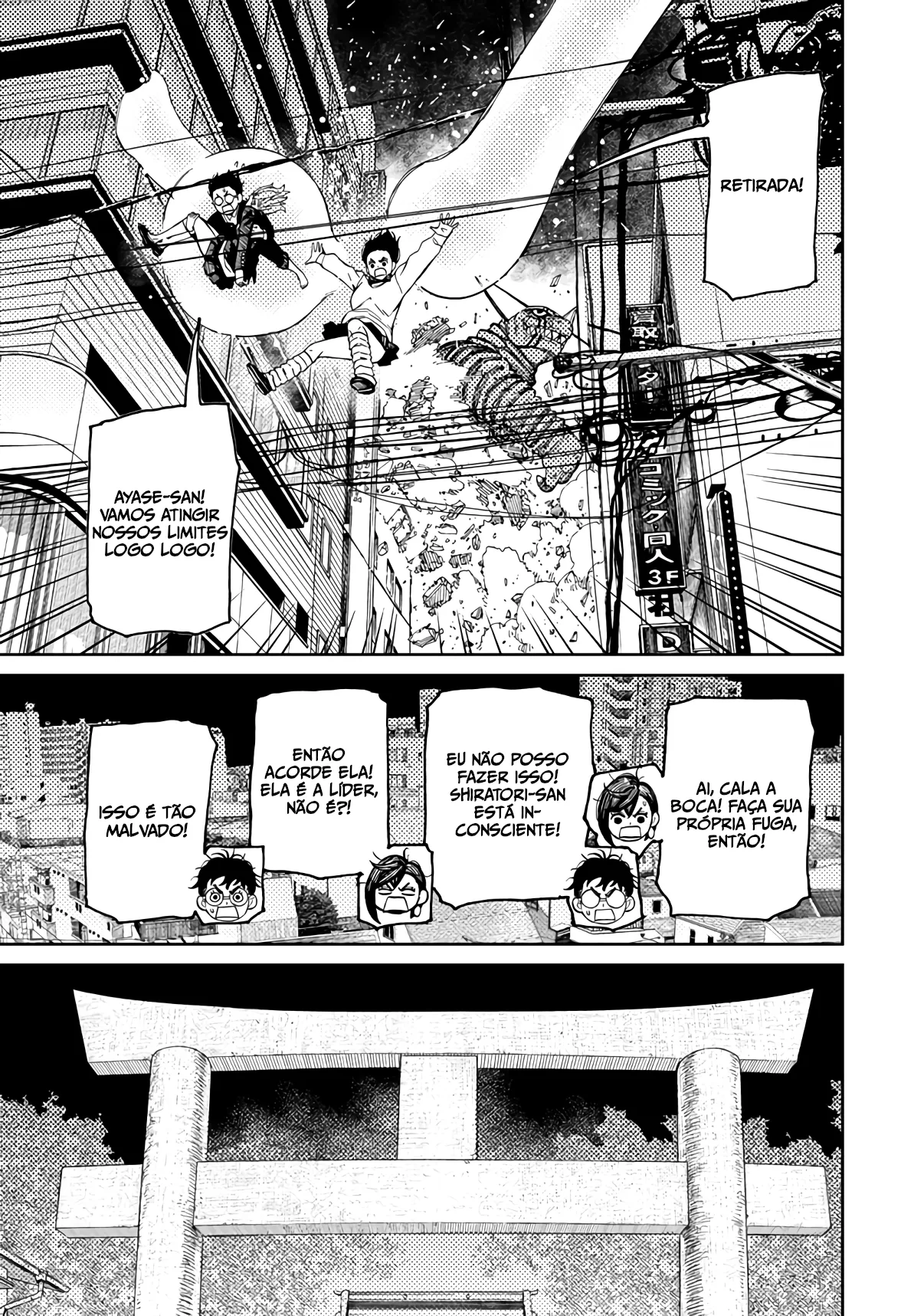 Read Dandadan PT Manga Online