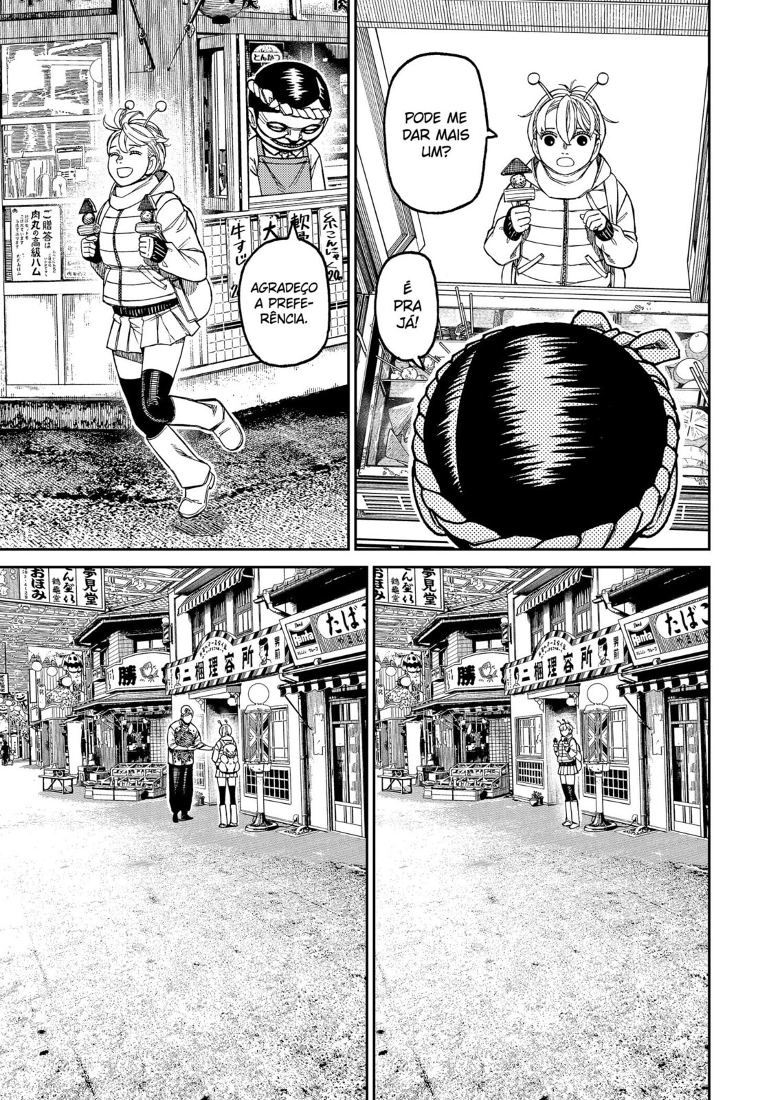 Read Dandadan PT Manga Online