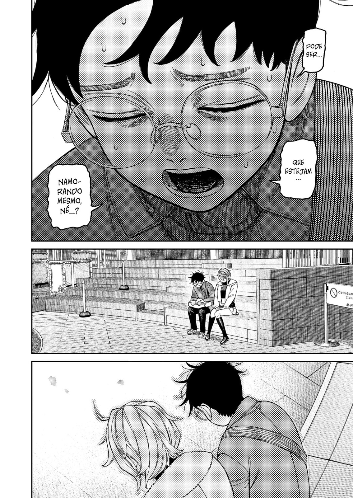 Read Dandadan PT Manga Online