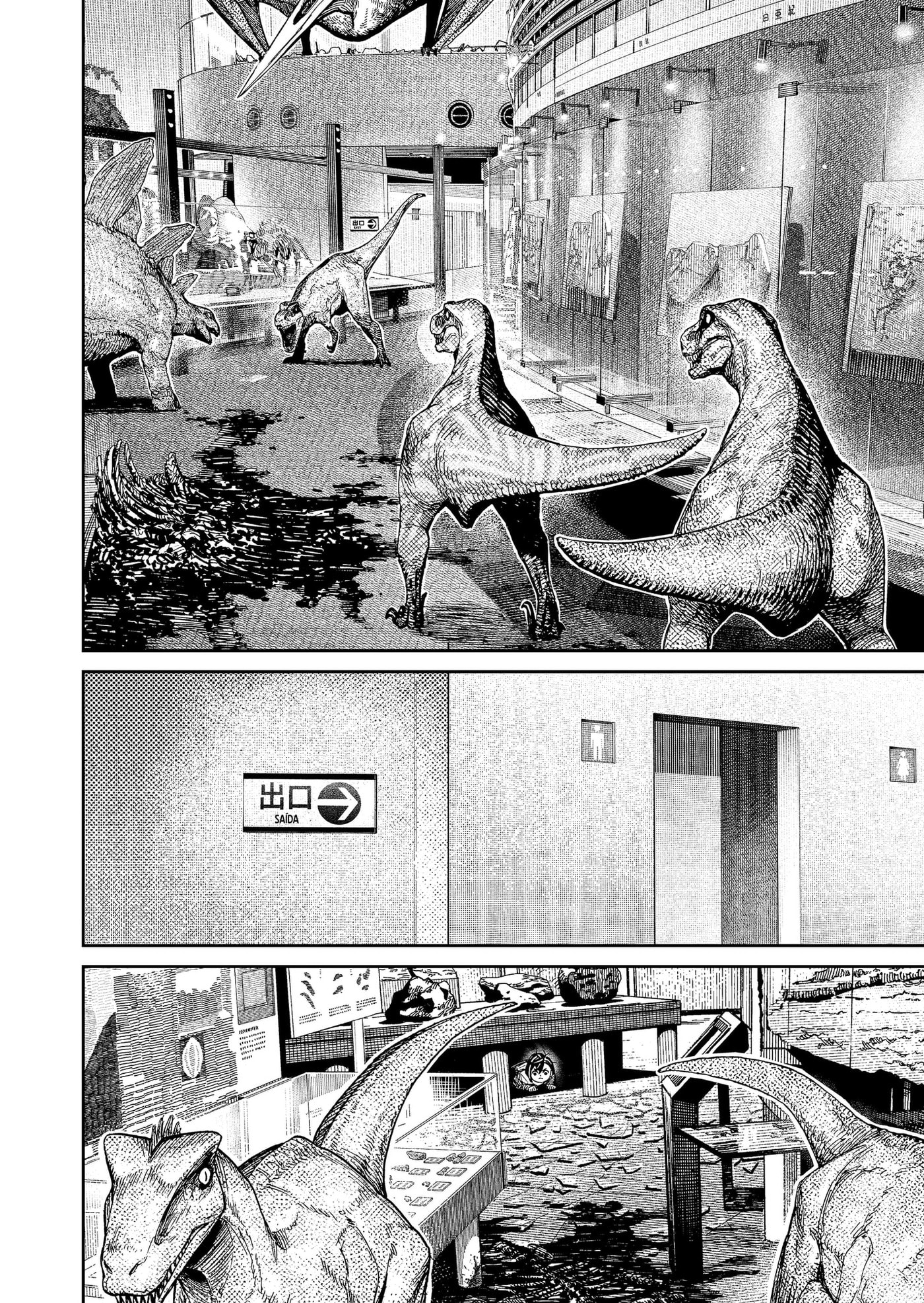 Read Dandadan PT Manga Online