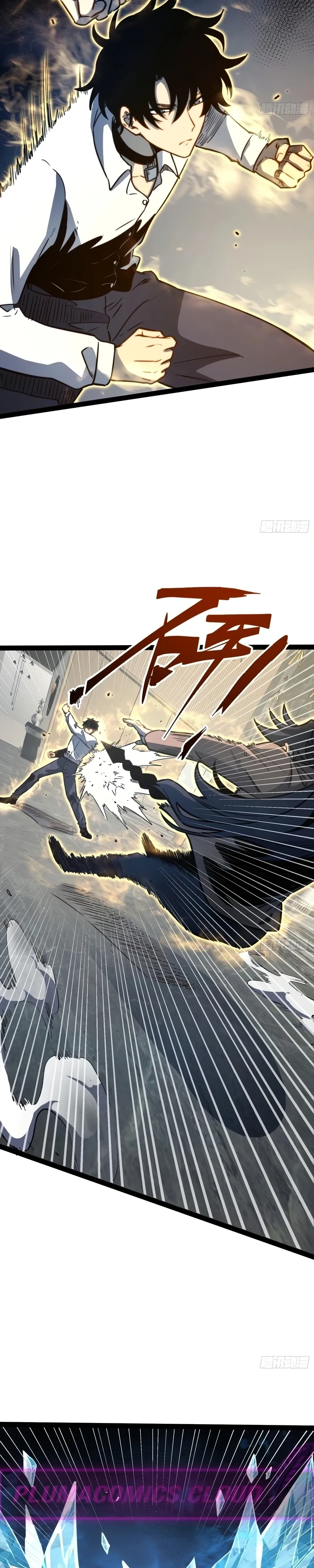 Read Despertar em Tempo Integral Pt Manga Online