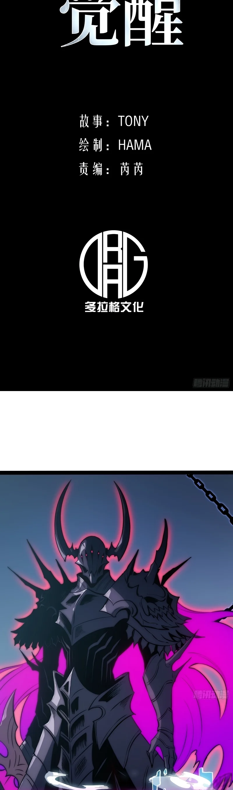 Read Despertar em Tempo Integral Pt Manga Online
