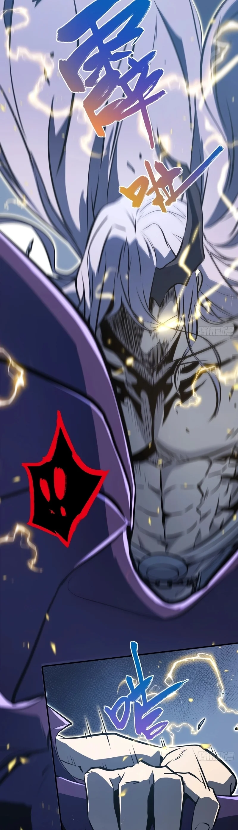 Read Despertar em Tempo Integral Pt Manga Online