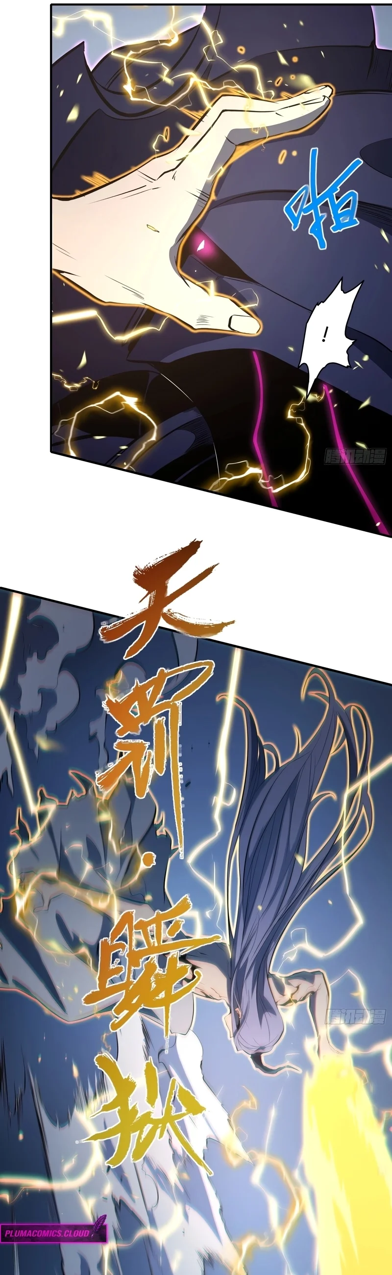 Read Despertar em Tempo Integral Pt Manga Online