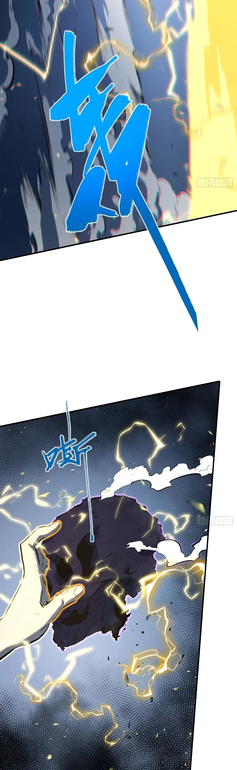 Read Despertar em Tempo Integral Pt Manga Online