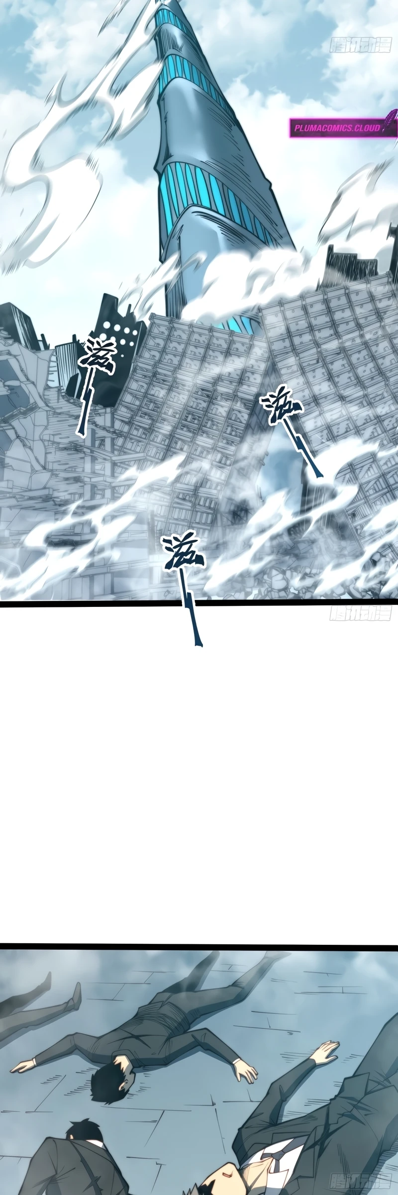 Read Despertar em Tempo Integral Pt Manga Online