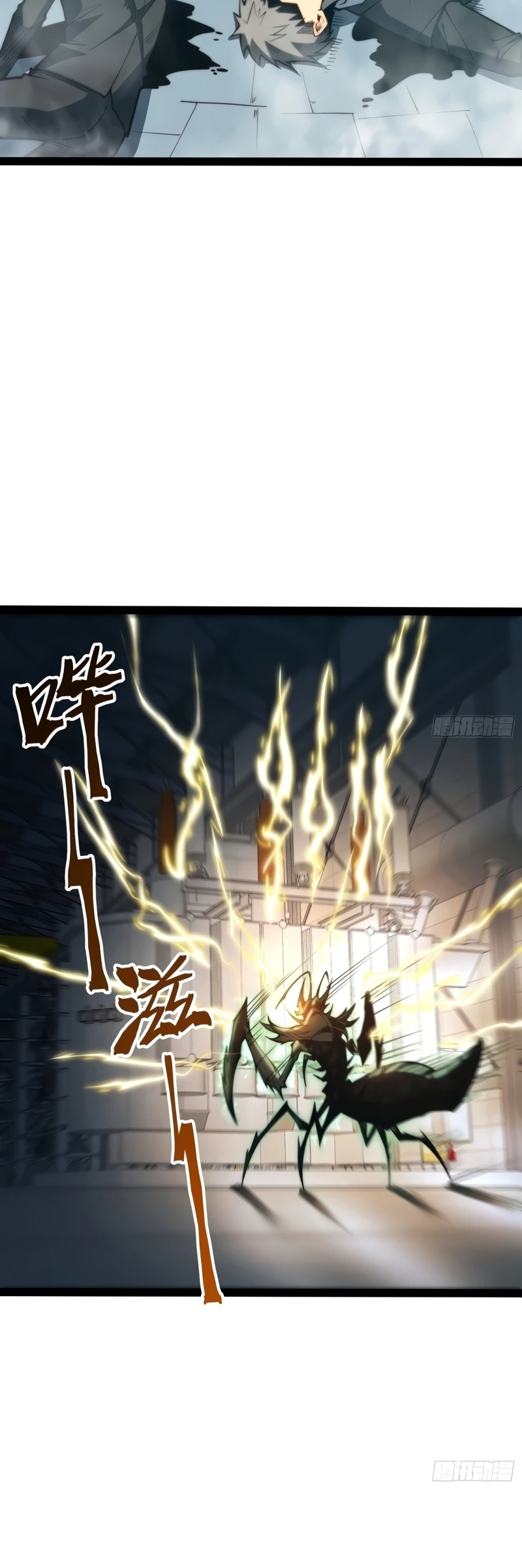 Read Despertar em Tempo Integral Pt Manga Online
