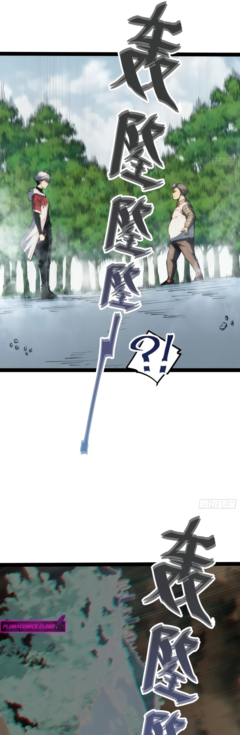Read Despertar em Tempo Integral Pt Manga Online