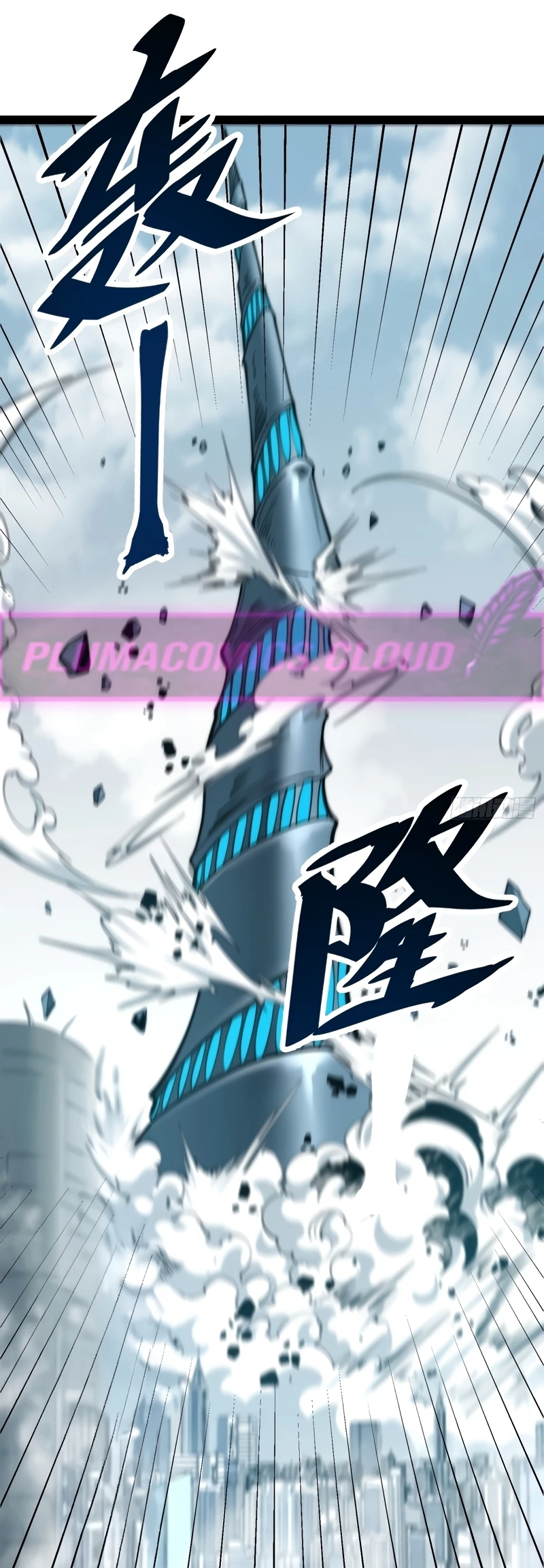Read Despertar em Tempo Integral Pt Manga Online