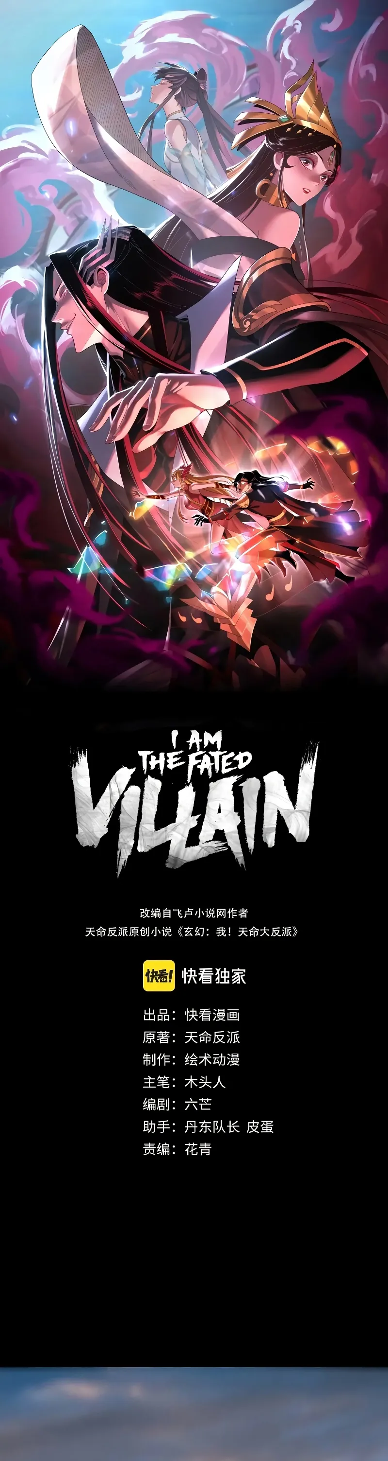 Read Eu Sou o Vilão Predestinado Pt Manga Online
