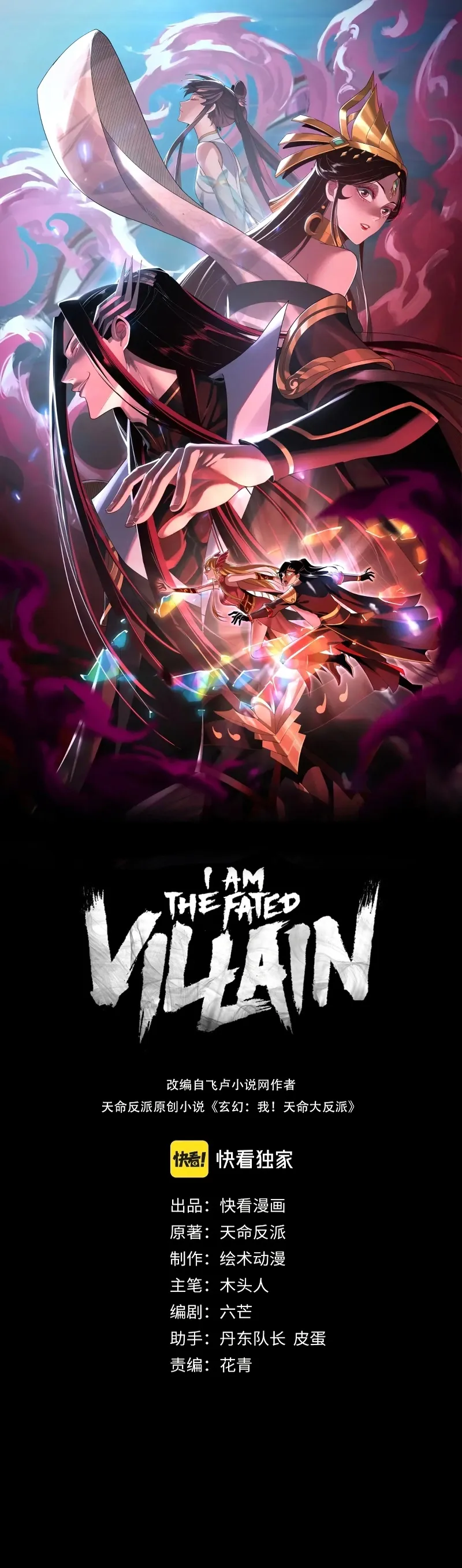 Read Eu Sou o Vilão Predestinado Pt Manga Online