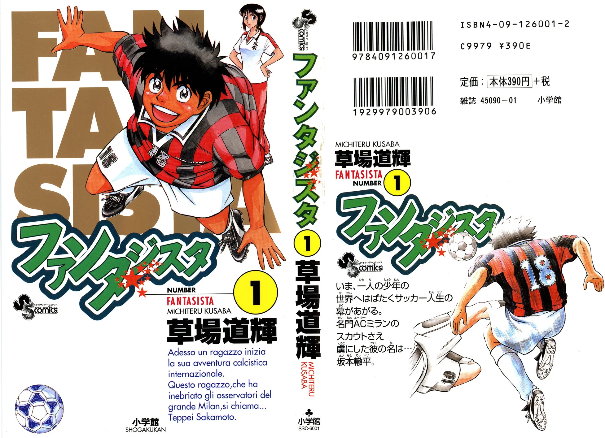 Read Fantasista Pt Manga Online