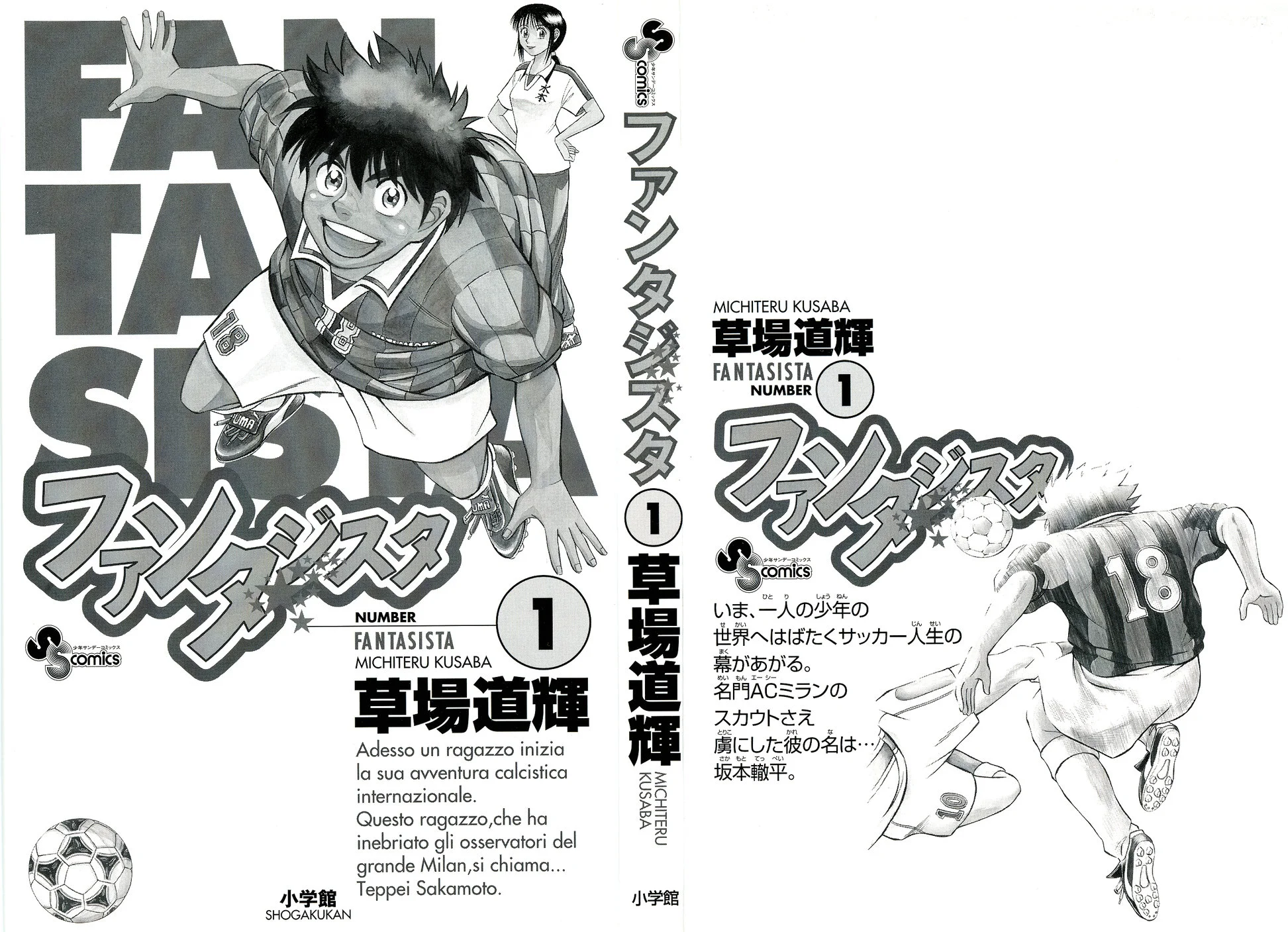 Read Fantasista Pt Manga Online