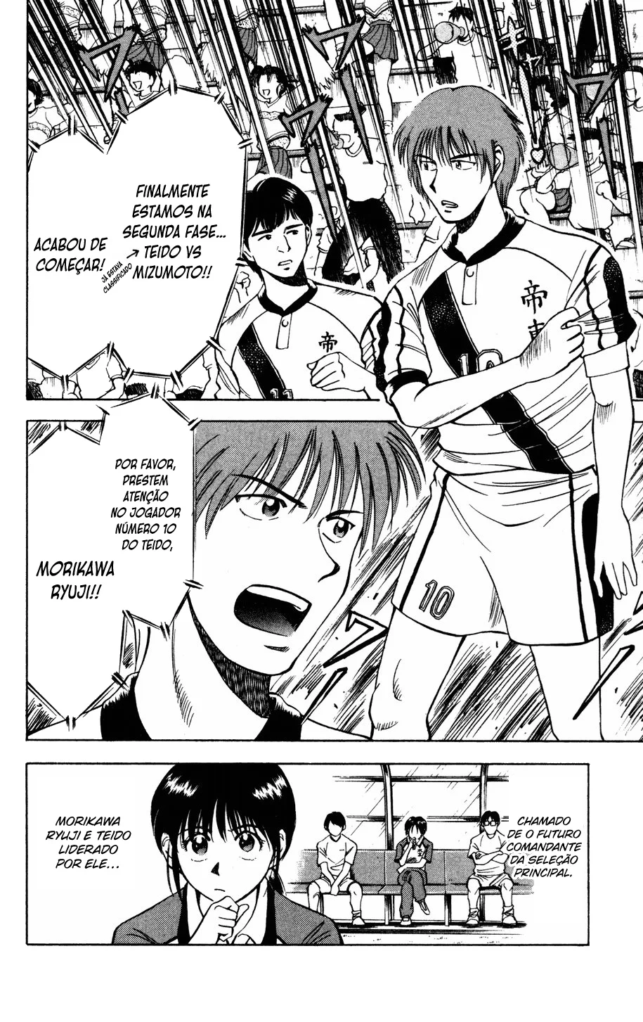 Read Fantasista Pt Manga Online
