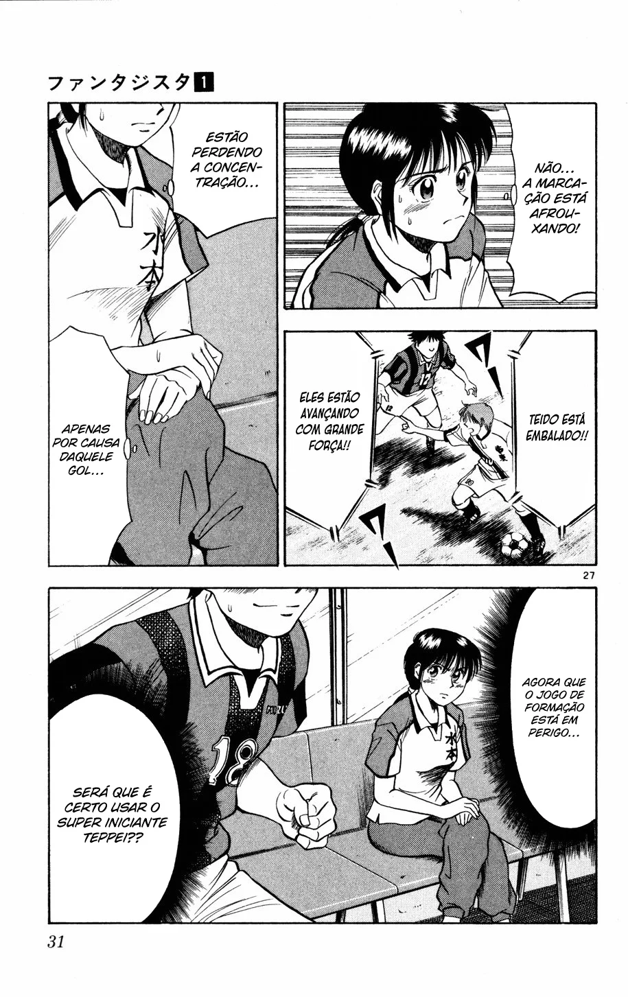 Read Fantasista Pt Manga Online
