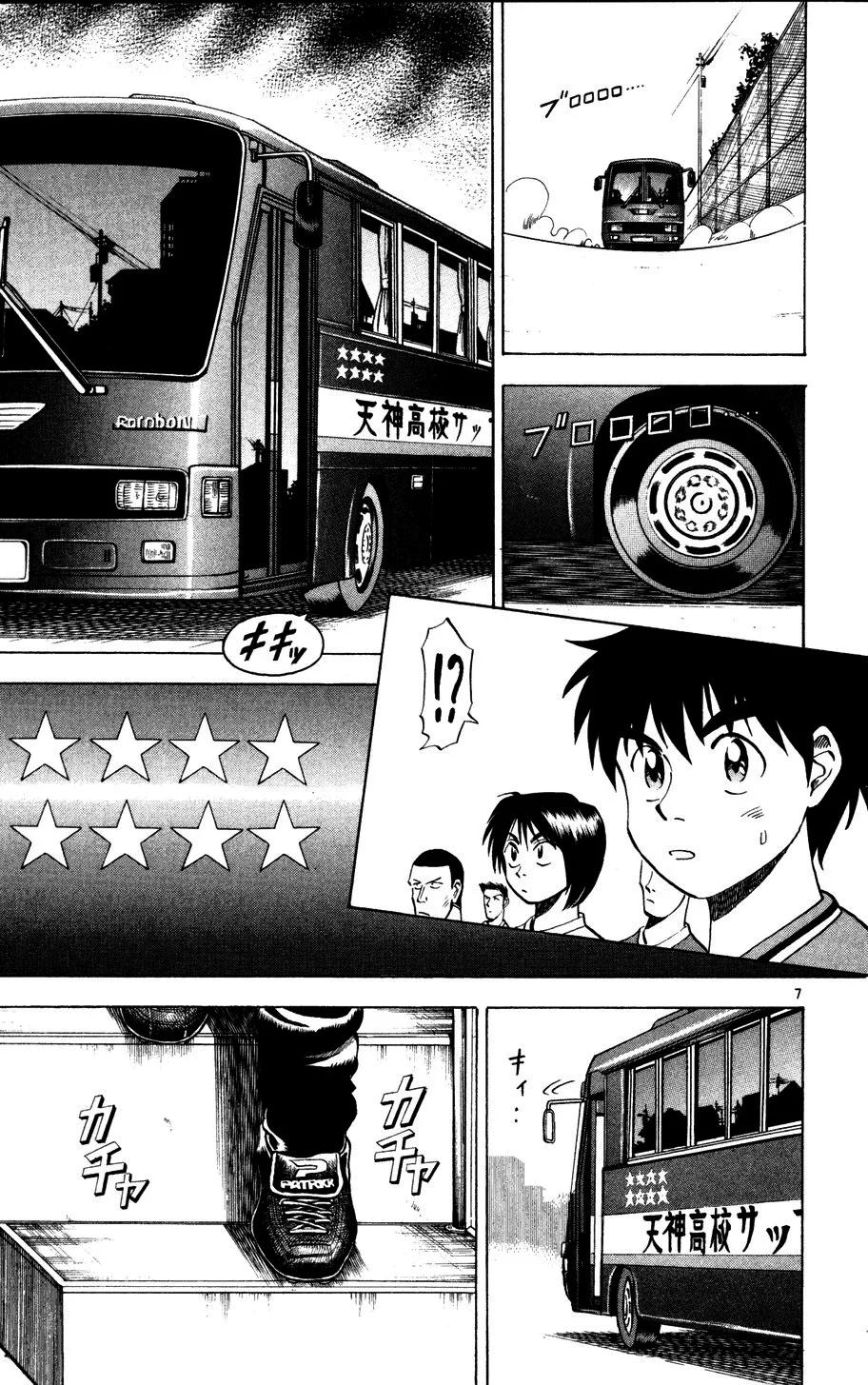 Read Fantasista Pt Manga Online