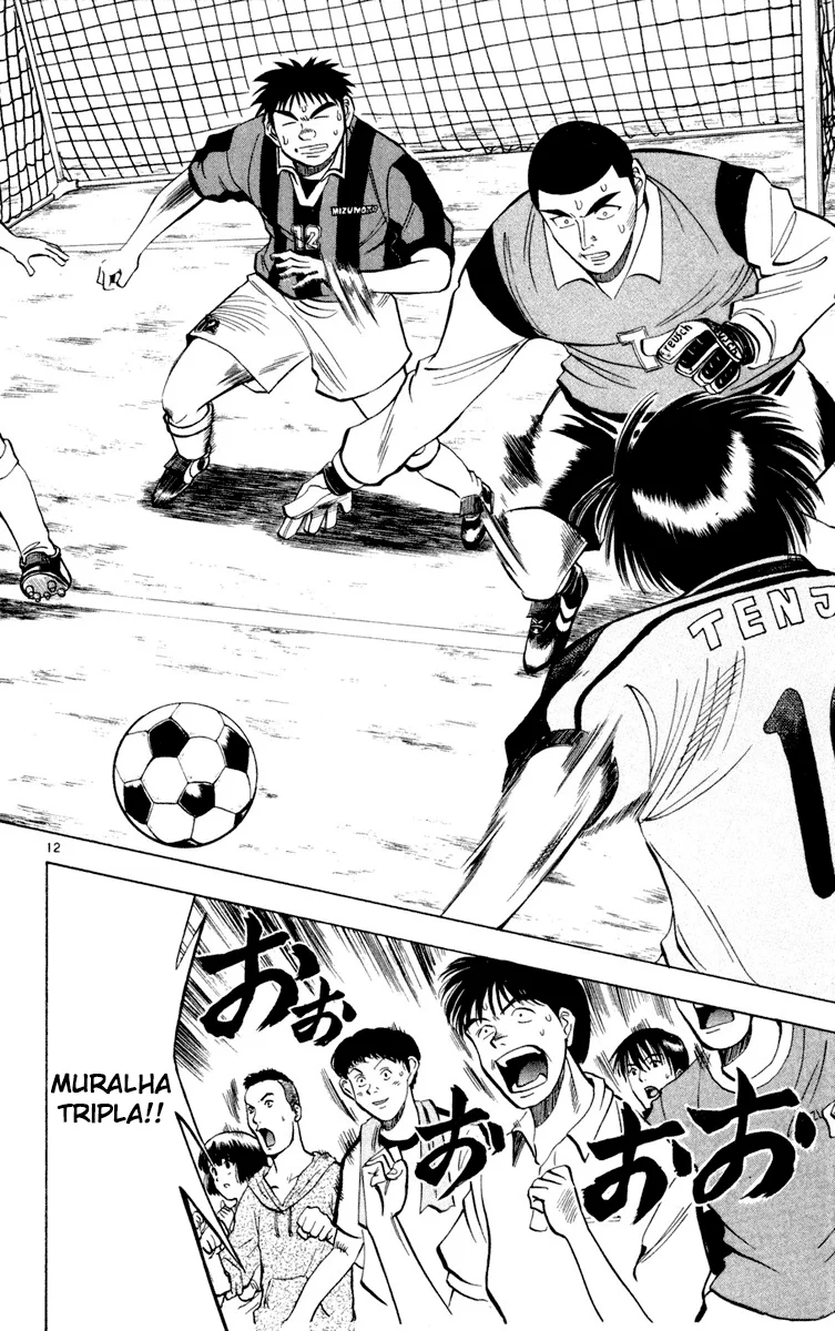 Read Fantasista Pt Manga Online