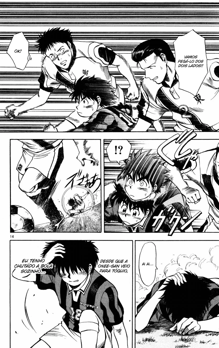 Read Fantasista Pt Manga Online