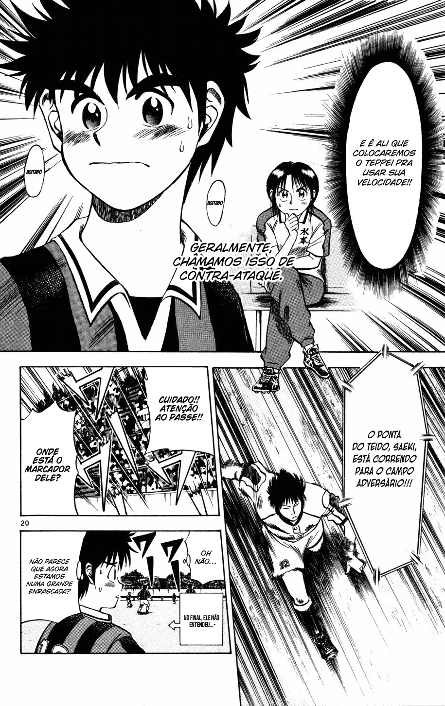 Read Fantasista Pt Manga Online