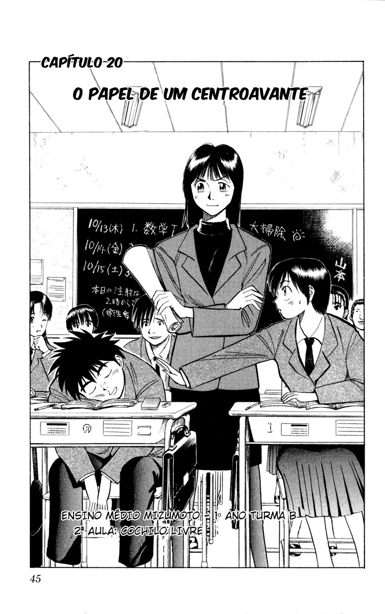 Read Fantasista Pt Manga Online
